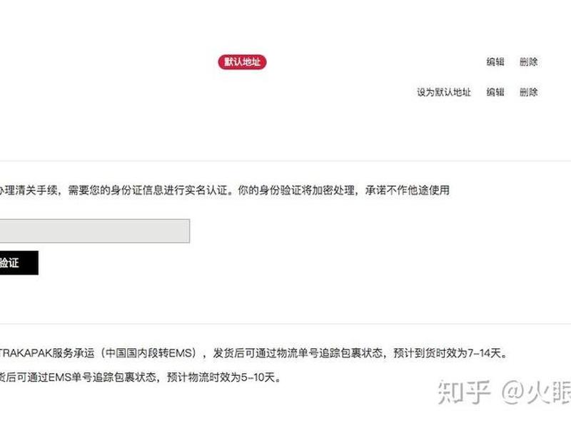 海淘网站怎么注册 海淘网站怎么注册的 海淘网站怎么注册 海淘网站怎么注册的