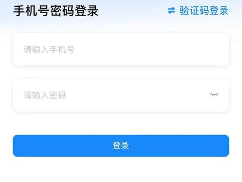 安云建站系统、安云管理系统登录 安云建站系统、安云管理系统登录