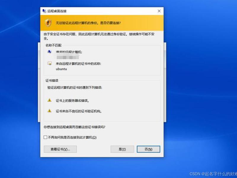 zerotier访问路由器u盘 路由器装zerotier插件