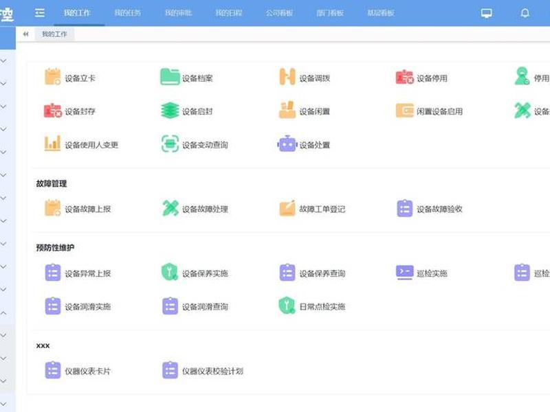 tap网页 - tap网页版设备管理