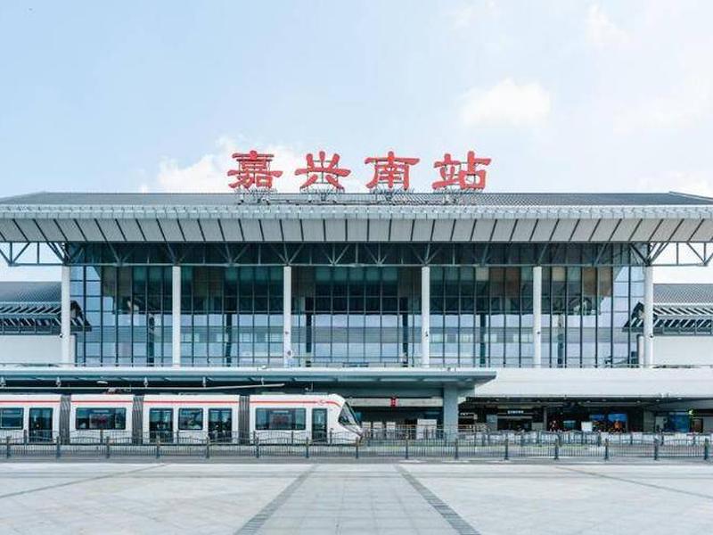 嘉兴建站流程 嘉兴新建火车站图片 嘉兴建站流程 嘉兴新建火车站图片