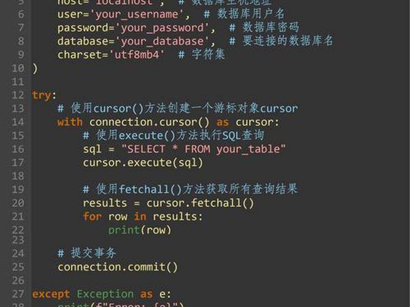 jsp链接mysql数据库,jsp连接mysql数据库 jsp链接mysql数据库,jsp连接mysql数据库