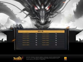 传奇开区网站怎么设置 - 传奇开区网站怎么设置密码