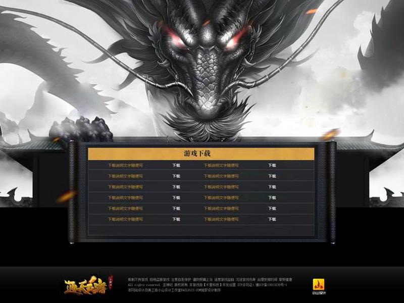 传奇开区网站怎么设置 - 传奇开区网站怎么设置密码 传奇开区网站怎么设置 - 传奇开区网站怎么设置密码
