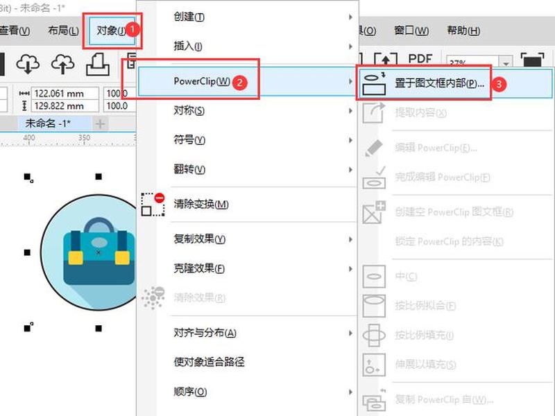 CorelDRAW软件如何进行安装(coreldraw软件如何进行安装) CorelDRAW软件如何进行安装(coreldraw软件如何进行安装)