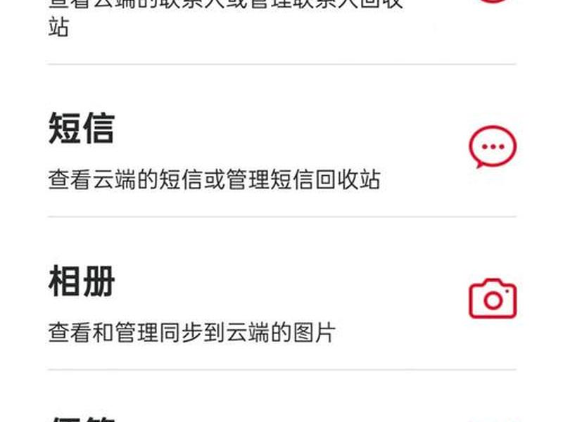 阿里云ecs云服务器登录密码忘记,阿里云服务器登录密码忘了 阿里云ecs云服务器登录密码忘记,阿里云服务器登录密码忘了