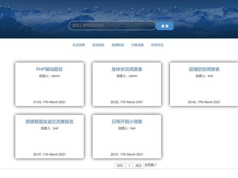 phpnow官网 phpqrcode官网