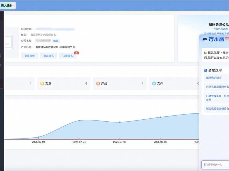 建站内容管理系统教程图(建站内容管理系统教程图片) 建站内容管理系统教程图(建站内容管理系统教程图片)