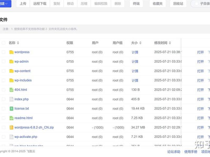 个人跨境建站教程（个人跨境建站教程pdf）