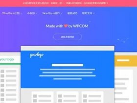 wp主题建站模板在哪里；wp主题模板教程设置