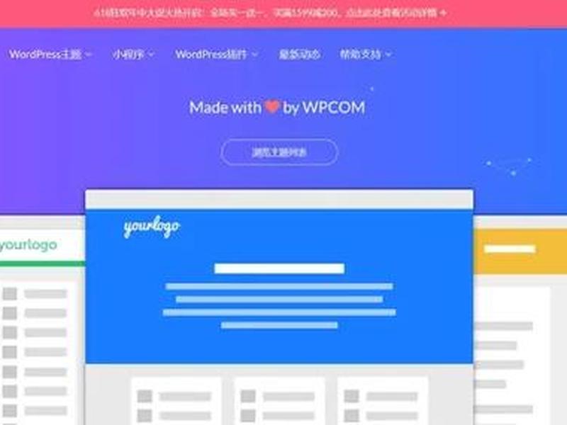 wp主题建站模板在哪里;wp主题模板教程设置 wp主题建站模板在哪里;wp主题模板教程设置
