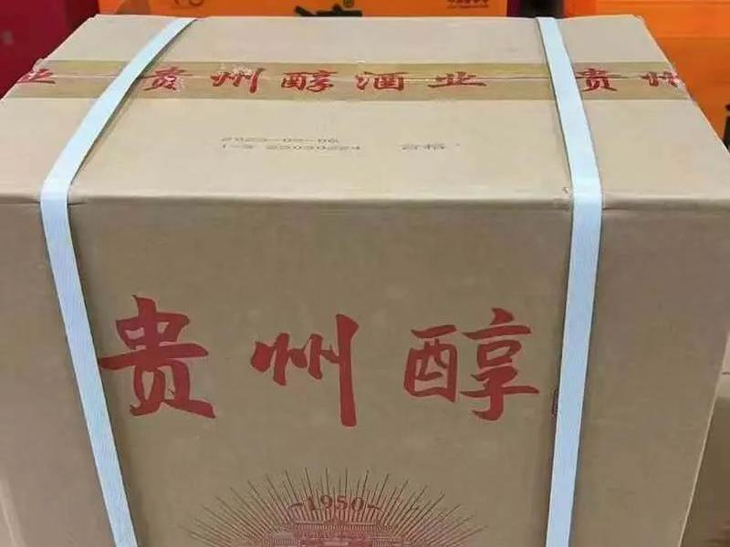 贵州对外贸易的主要商品有什么(贵州对外贸易的主要商品有什么特点) 贵州对外贸易的主要商品有什么(贵州对外贸易的主要商品有什么特点)