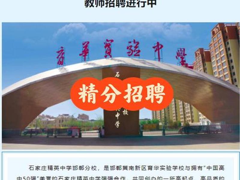 邯郸模型公司 邯郸模型公司招聘 邯郸模型公司 邯郸模型公司招聘