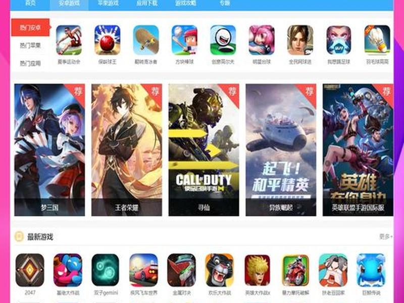 帝国cms管理系统;帝国cms下载站 帝国cms管理系统;帝国cms下载站