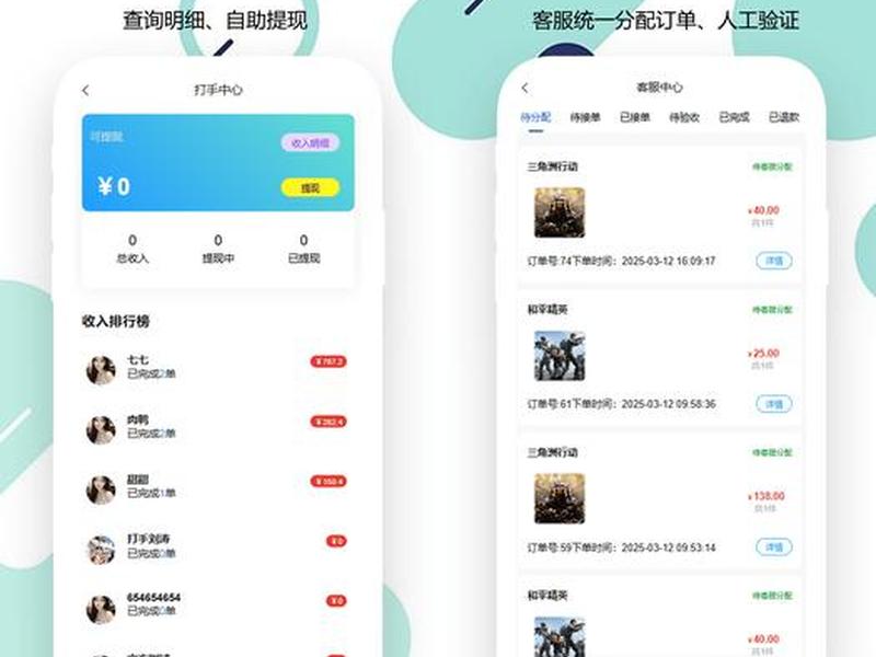 App搭建教程 - app搭建教程 App搭建教程 - app搭建教程