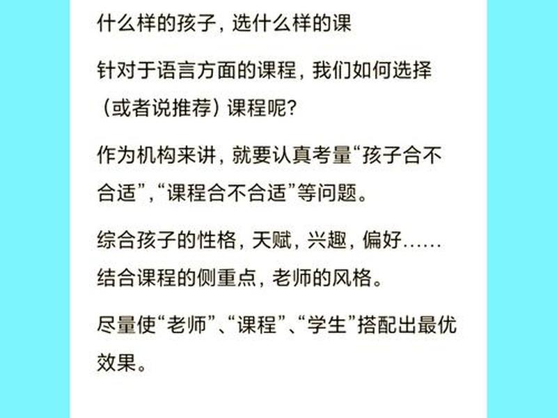 帮学课程内容介绍，帮学课程内容介绍模板