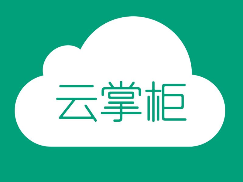 聚客云掌柜操作教程 聚客云掌柜操作教程图片 聚客云掌柜操作教程 聚客云掌柜操作教程图片