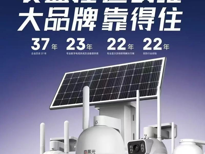 创维智慧云下载(创维智慧云监控下载) 创维智慧云下载(创维智慧云监控下载)