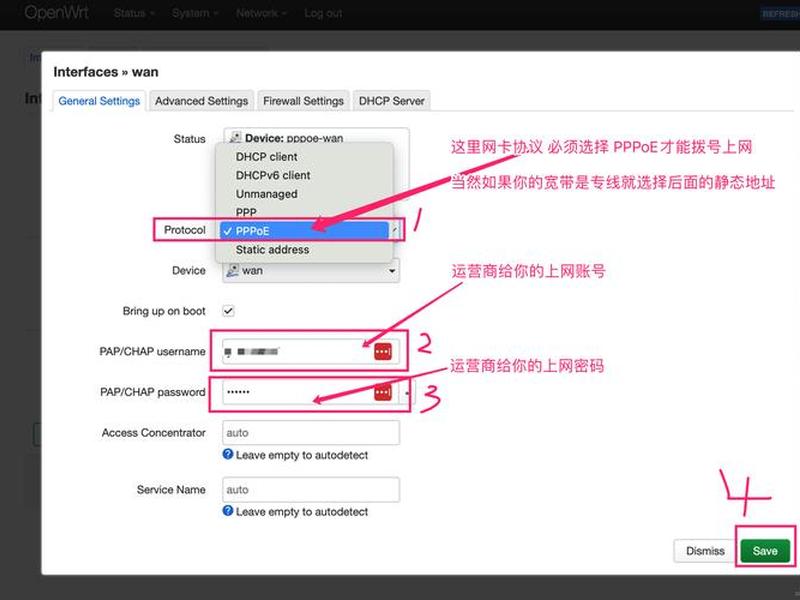 open sn怎么用 - opendns怎么用 open sn怎么用 - opendns怎么用