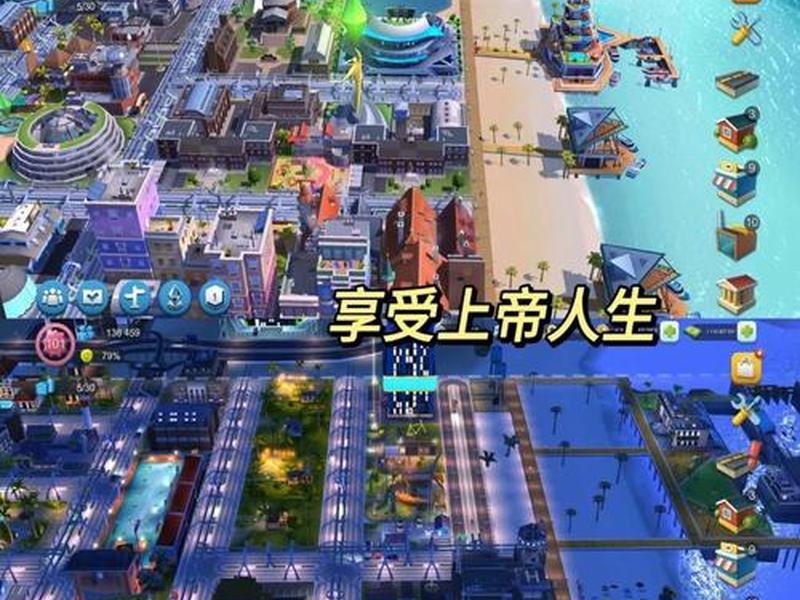 安卓手机建造游戏 安卓手机建造游戏软件 安卓手机建造游戏 安卓手机建造游戏软件
