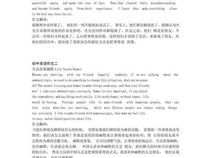 跟我学中文教程；跟我学中文的英文