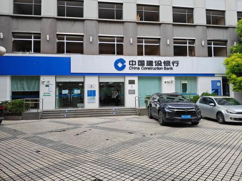 甘肃省定西建设 - 甘肃省定西市建设银行 甘肃省定西建设 - 甘肃省定西市建设银行