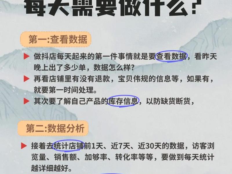 0基础怎么做运营 0基础怎么做运营赚钱 0基础怎么做运营 0基础怎么做运营赚钱