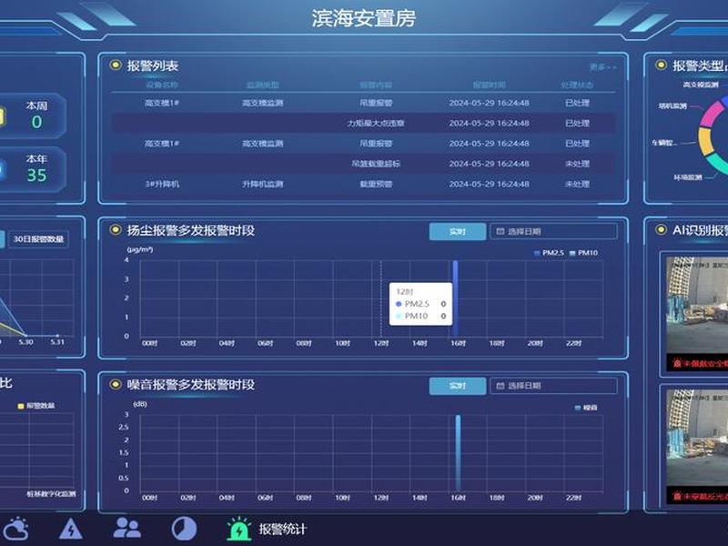 wap建设工程 - 建设工程app
