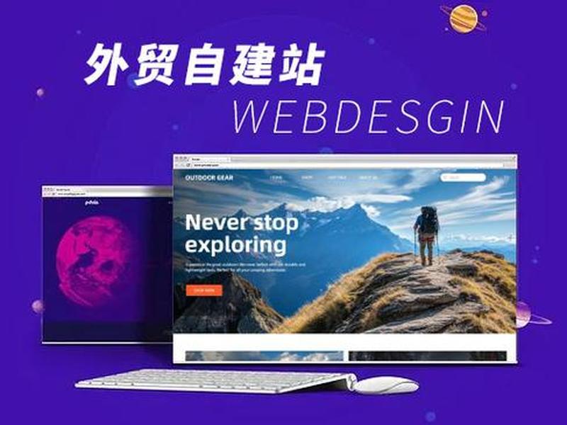 江苏外贸网站建设建站,江苏外贸进出口有限公司 江苏外贸网站建设建站,江苏外贸进出口有限公司
