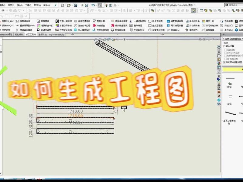 建模怎么添加图纸;建模怎么添加图纸图片 建模怎么添加图纸;建模怎么添加图纸图片
