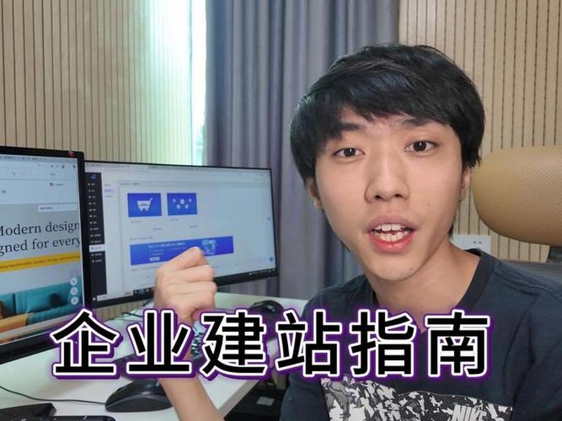 10分钟快速建站教程视频、10分钟快速建站教程视频大全 10分钟快速建站教程视频、10分钟快速建站教程视频大全