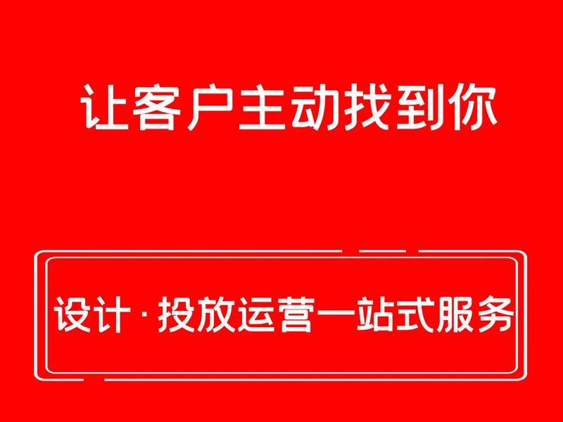 广告投放具体怎么操作 - 广告投放具体怎么操作视频 广告投放具体怎么操作 - 广告投放具体怎么操作视频
