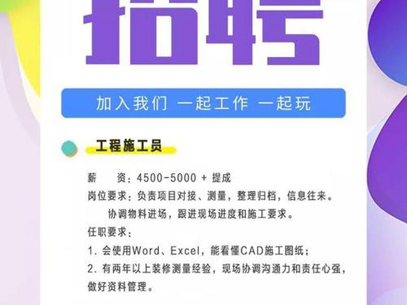 诚明建筑工程有限公司;诚明建筑工程有限公司招聘 诚明建筑工程有限公司;诚明建筑工程有限公司招聘