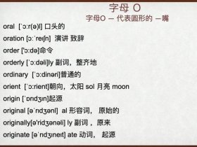 magento的中文叫什么名字，magen英文名字