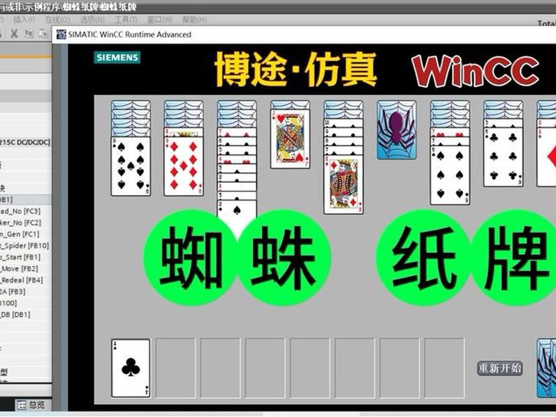 win10蜘蛛纸牌在哪,win10蜘蛛纸牌在哪下载 win10蜘蛛纸牌在哪,win10蜘蛛纸牌在哪下载