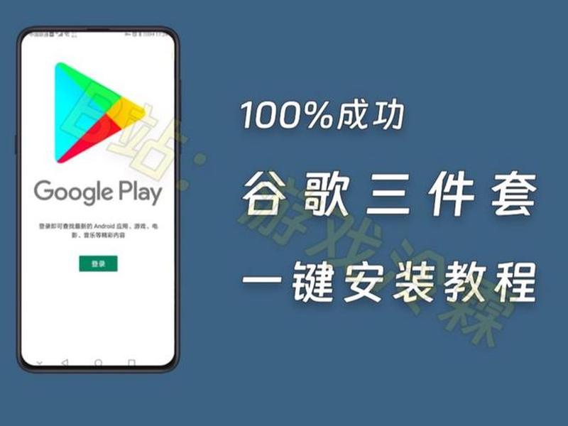 谷歌自建站教程下载,谷歌自建站教程下载安装 谷歌自建站教程下载,谷歌自建站教程下载安装