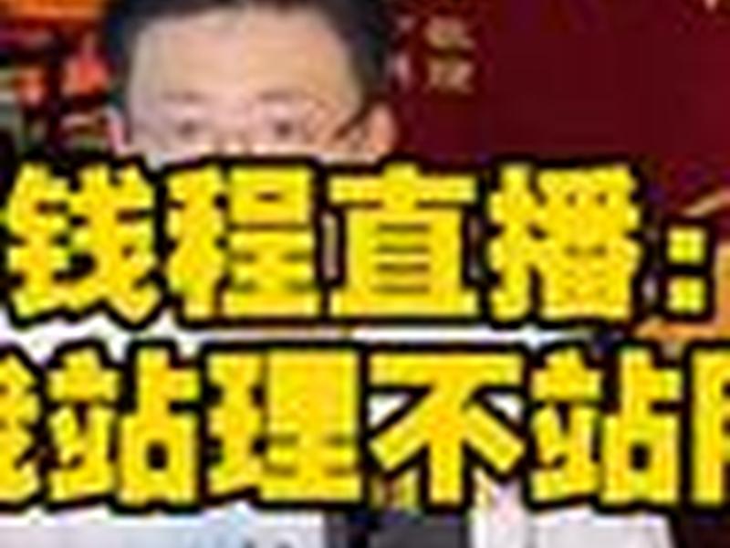 创建站队教程视频讲解,创建站队教程视频讲解大全 创建站队教程视频讲解,创建站队教程视频讲解大全