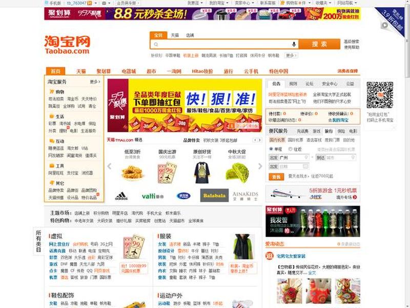 海淘网店,海淘网站怎么样 海淘网店,海淘网站怎么样