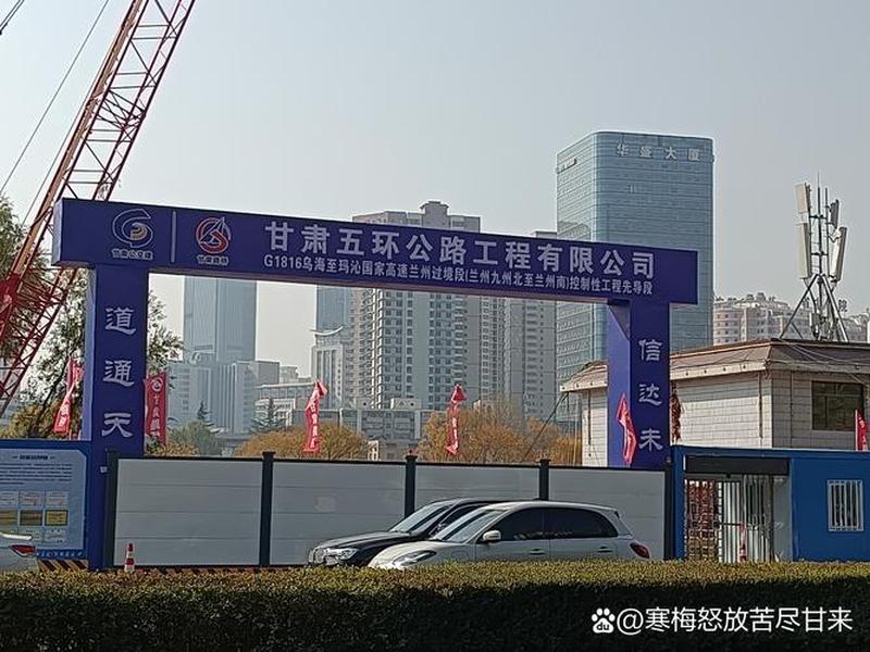 定西火车站改建扩建项目 定西火车站改建扩建项目中标单位 定西火车站改建扩建项目 定西火车站改建扩建项目中标单位
