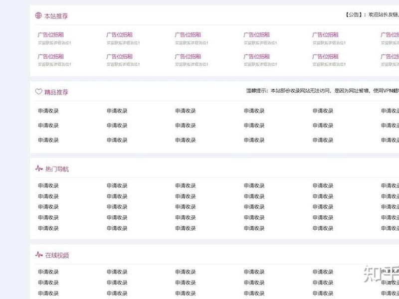 宝塔php建站教程学习,宝塔搭建php网站 宝塔php建站教程学习,宝塔搭建php网站