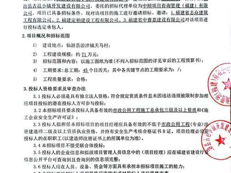 定西市营销网站建设(定西市营销网站建设项目招标) 定西市营销网站建设(定西市营销网站建设项目招标)