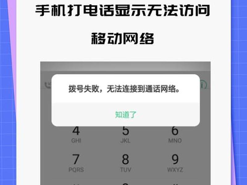 360来电通官网登录 - 360来电通官网登录不了 360来电通官网登录 - 360来电通官网登录不了