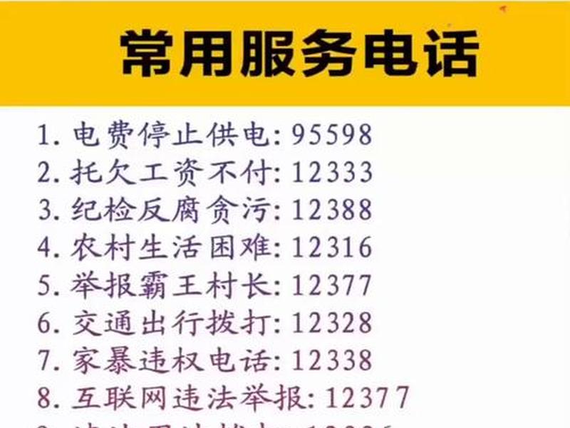 拨号服务器地址 - 拨号服务器名称或地址 拨号服务器地址 - 拨号服务器名称或地址