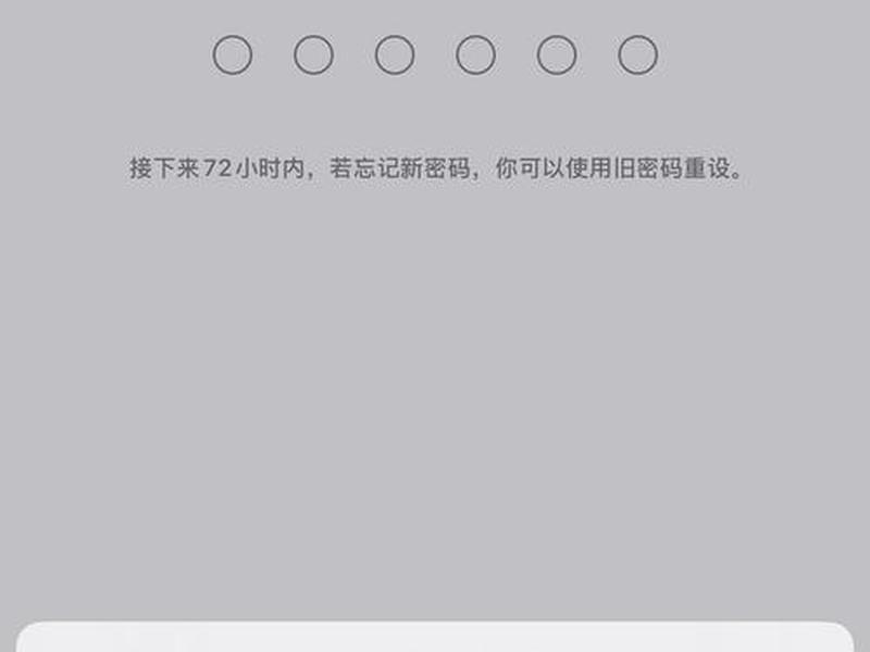 php手机号码隐藏中间四位、php手机号码隐藏中间四位是什么 php手机号码隐藏中间四位、php手机号码隐藏中间四位是什么