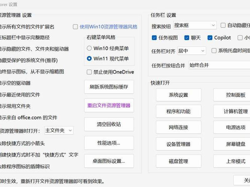 wordpress一键安装软件(wordpress一键安装脚本) wordpress一键安装软件(wordpress一键安装脚本)
