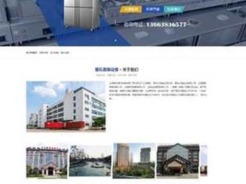建站仿站,仿站建设 建站仿站,仿站建设