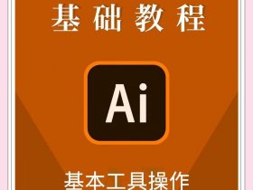ng安装教程，ngskintools安装教程