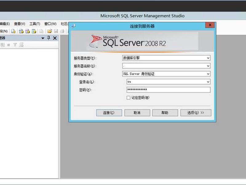 windows 2012安装sql2008 - windows2012安装sql2008r2 windows 2012安装sql2008 - windows2012安装sql2008r2