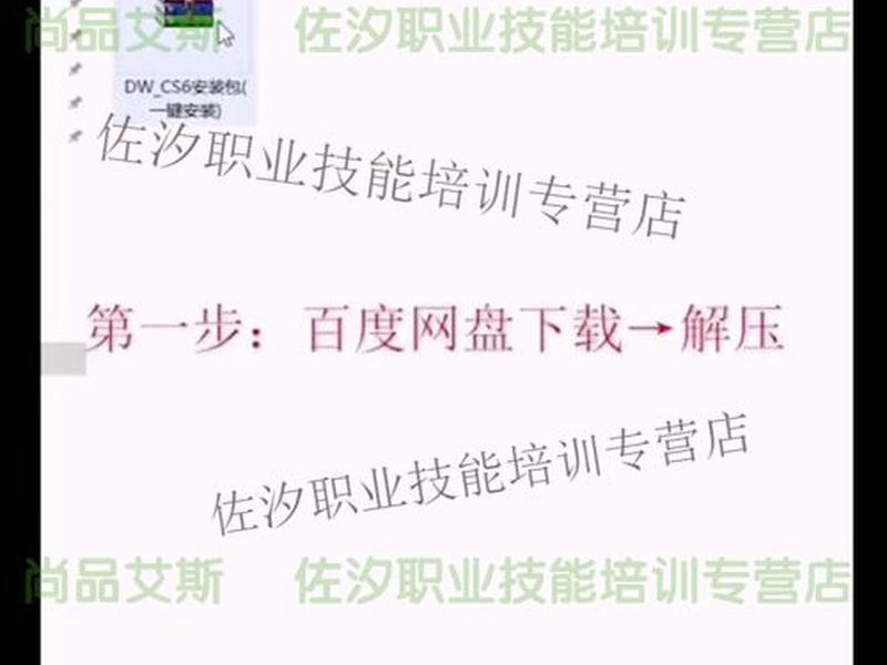 dw cs6怎么新建站点 dwcs6怎么建立站点 dw cs6怎么新建站点 dwcs6怎么建立站点