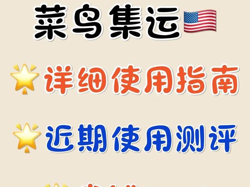 菜鸟教程官方网站 菜鸟教程官方网站下载 菜鸟教程官方网站 菜鸟教程官方网站下载